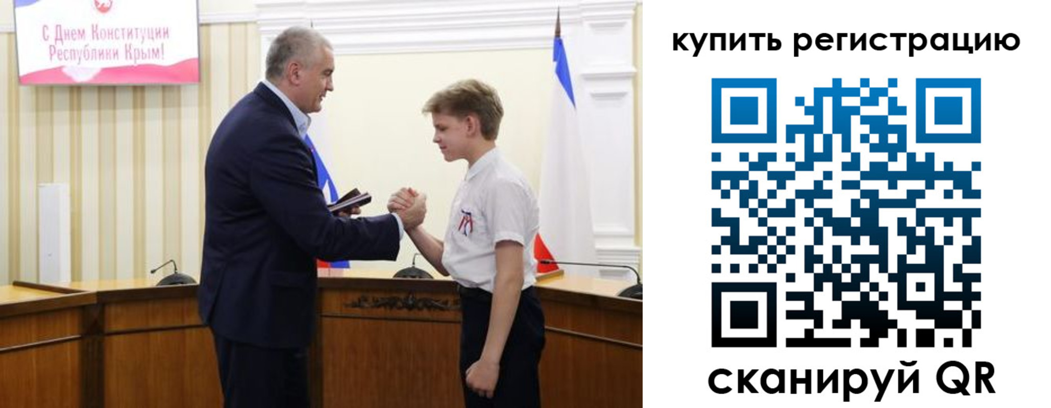 временная регистрация купить в Валуйках