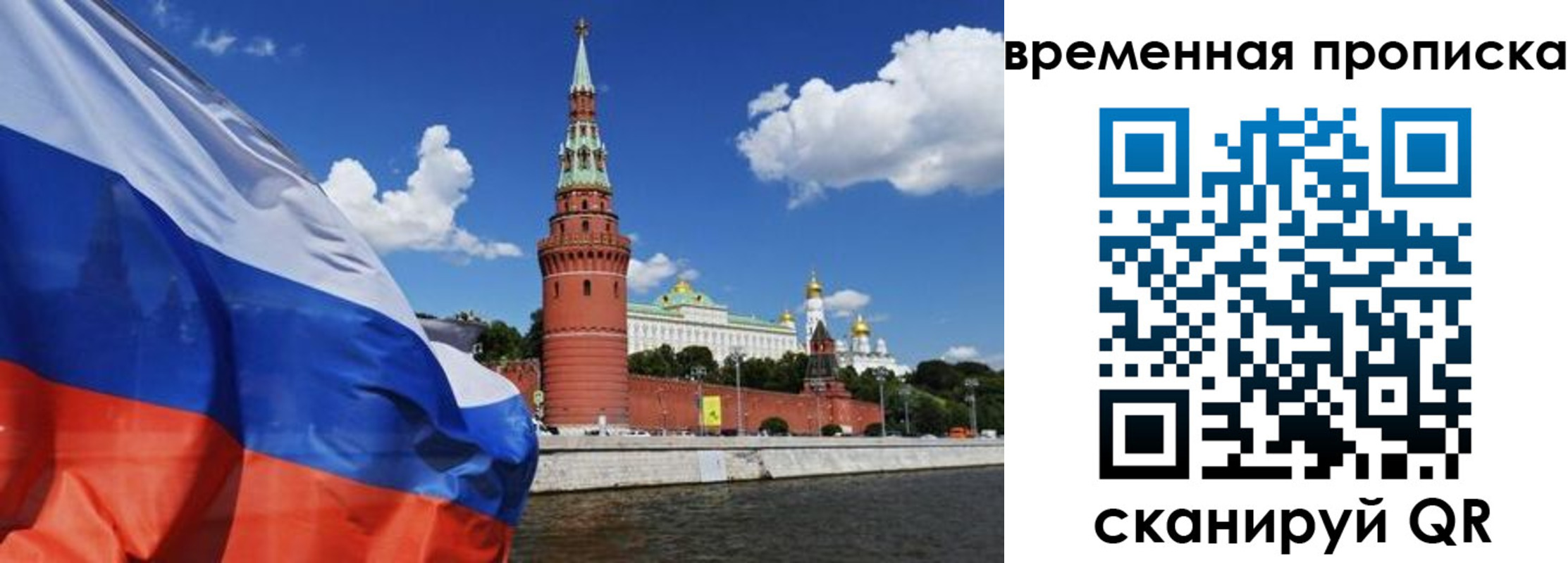 временная регистрация госуслуги в Валуйках